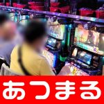 Watang Sawitto monopoly casino slots 